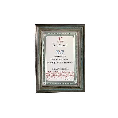 2019 Chinese Painting and Frame Industry Innovation Design Award