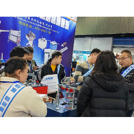 展会