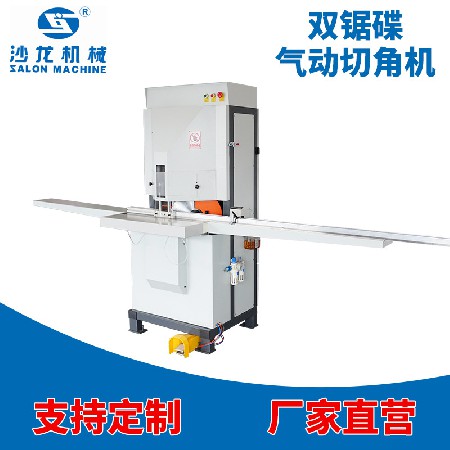 Double sawing disc pneumatic angle cutting machine