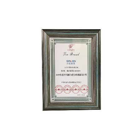 2019 Chinese Painting and Frame Industry Innovation Design Award